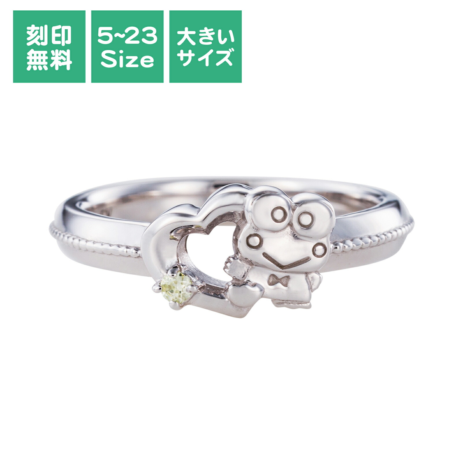 楽天市場】けろけろけろっぴ ネックレス はぴだんぶい ハート サンリオ