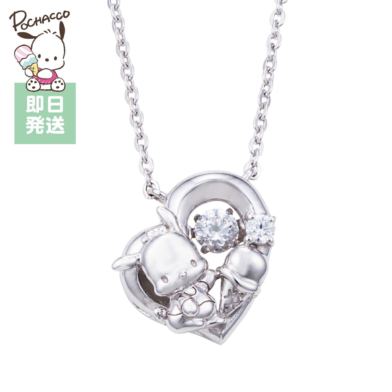 楽天市場】ポチャッコ ネックレス サンリオキャラクターズ シルバー925