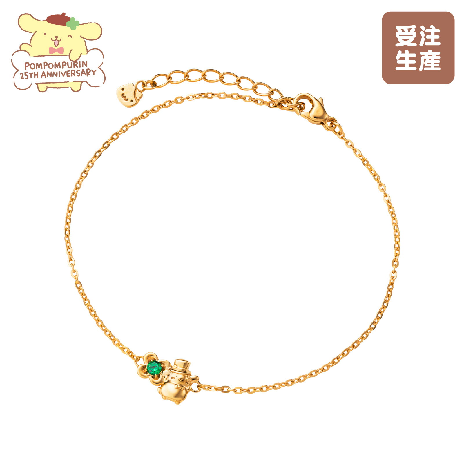 楽天市場】ポムポムプリン25周年 ネックレス かぼちゃパンツ イエロー