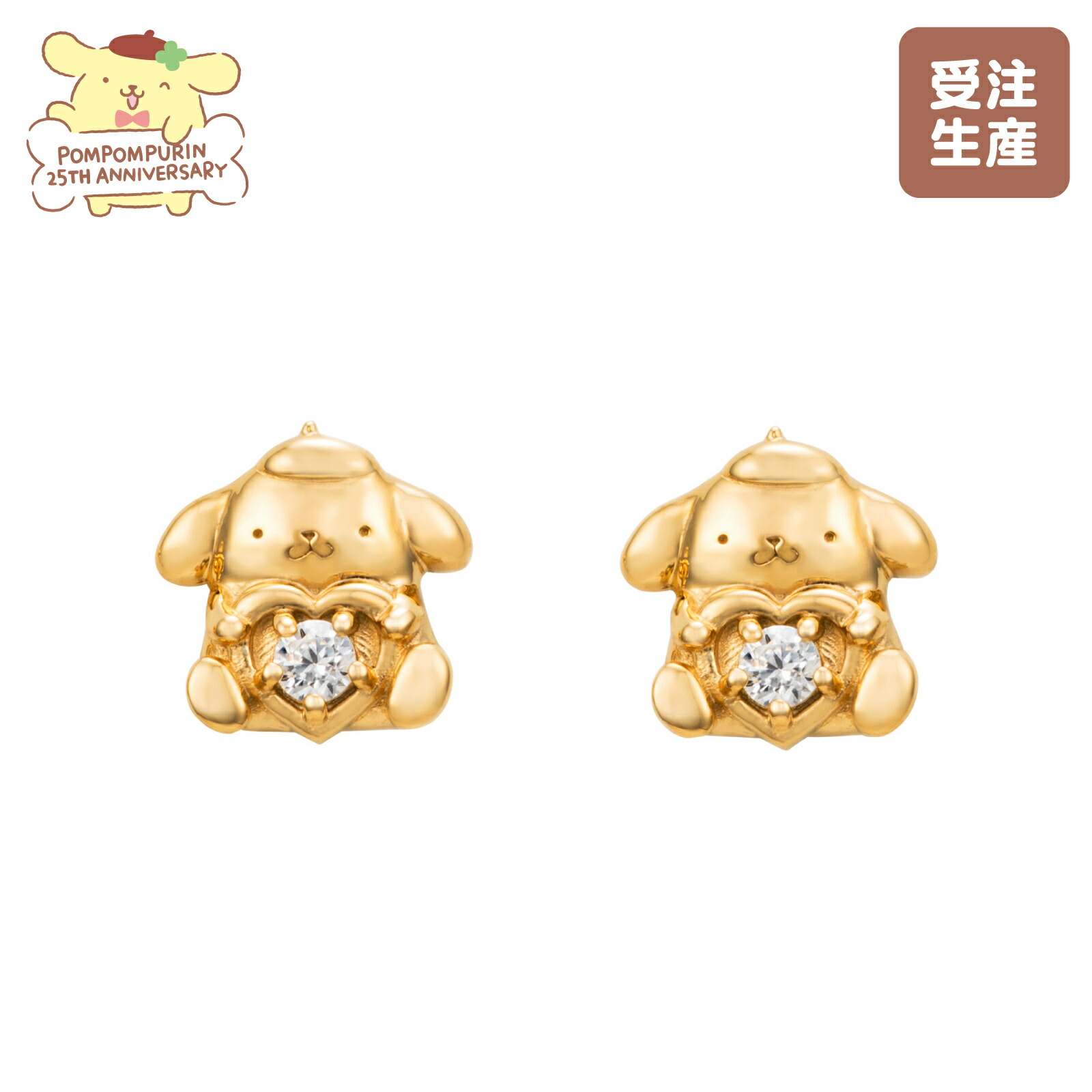 楽天市場】ポムポムプリン25周年 ネックレス かぼちゃパンツ イエロー