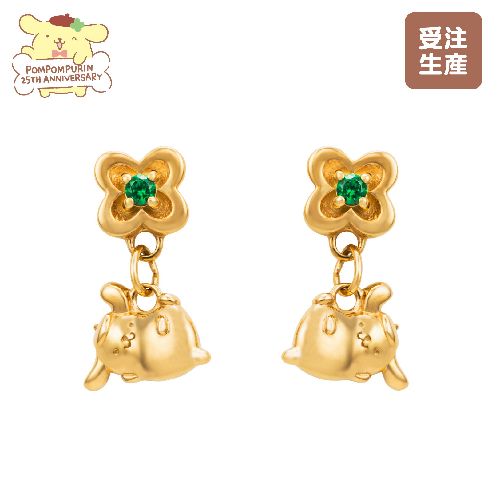 楽天市場】ポムポムプリン25周年 ネックレス かぼちゃパンツ イエロー