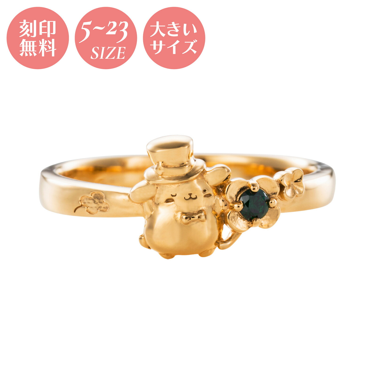 ポムポムプリン リング POMPOMPURIN リング シルバー サンリオ