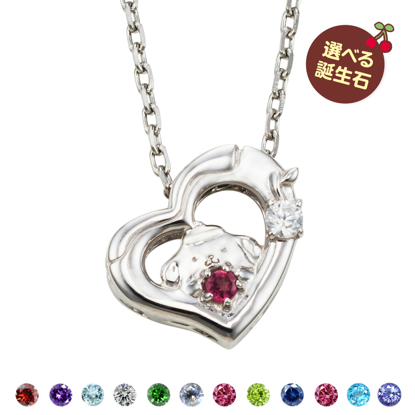 楽天市場】ポムポムプリン25周年 ブレスレット クローバー