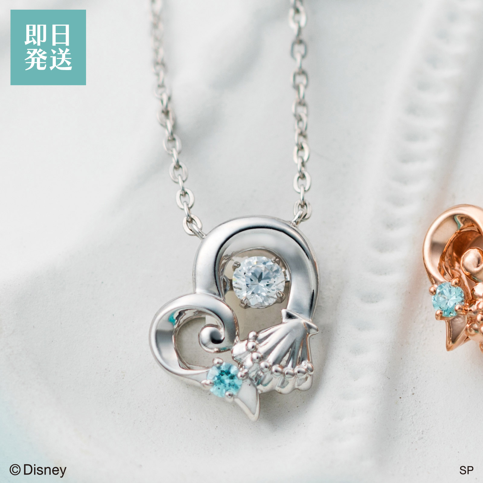 ディズニーネックレス di-sn1805cb-210907-1.jpg