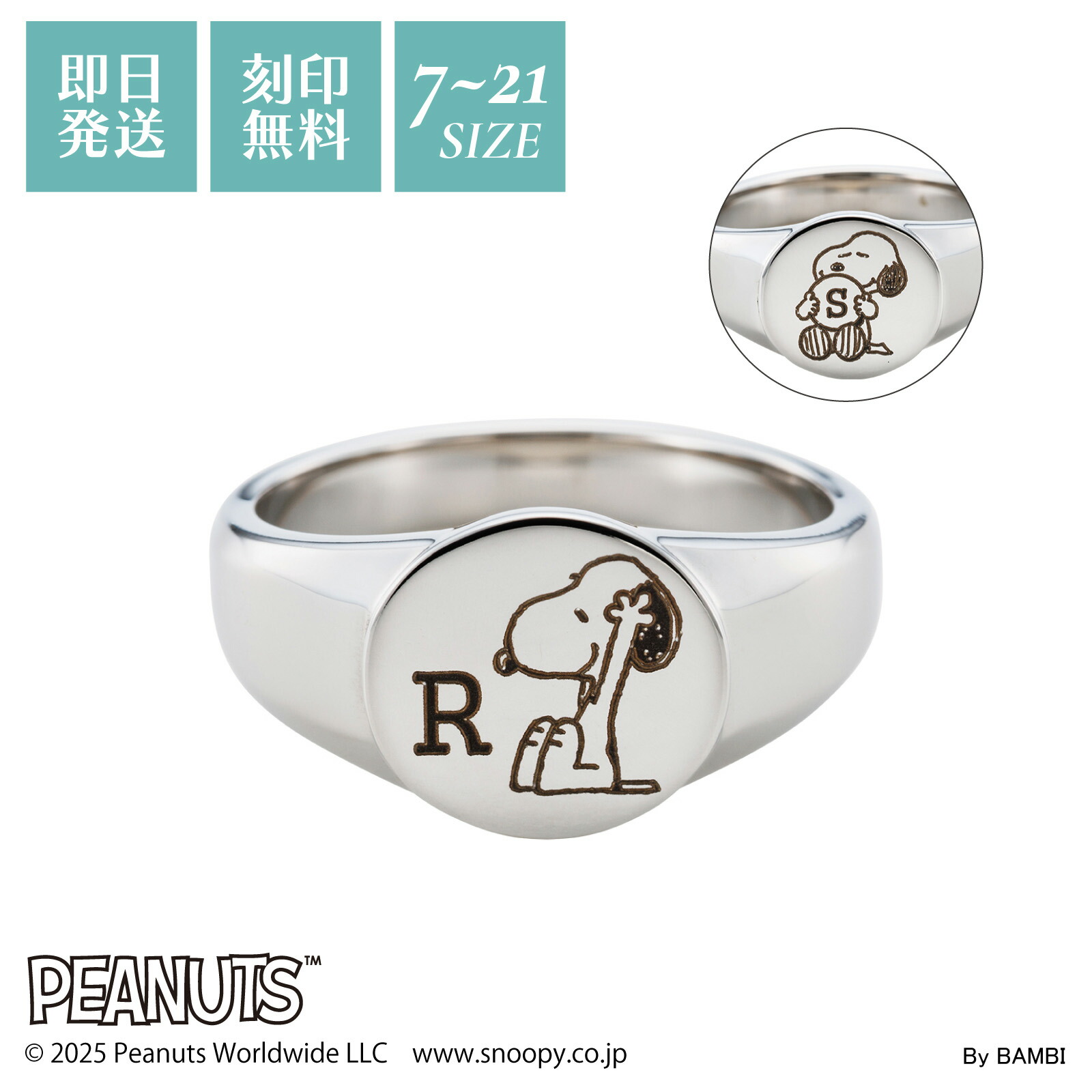 楽天市場】スヌーピー リング レディース PEANUTS SNOOPY