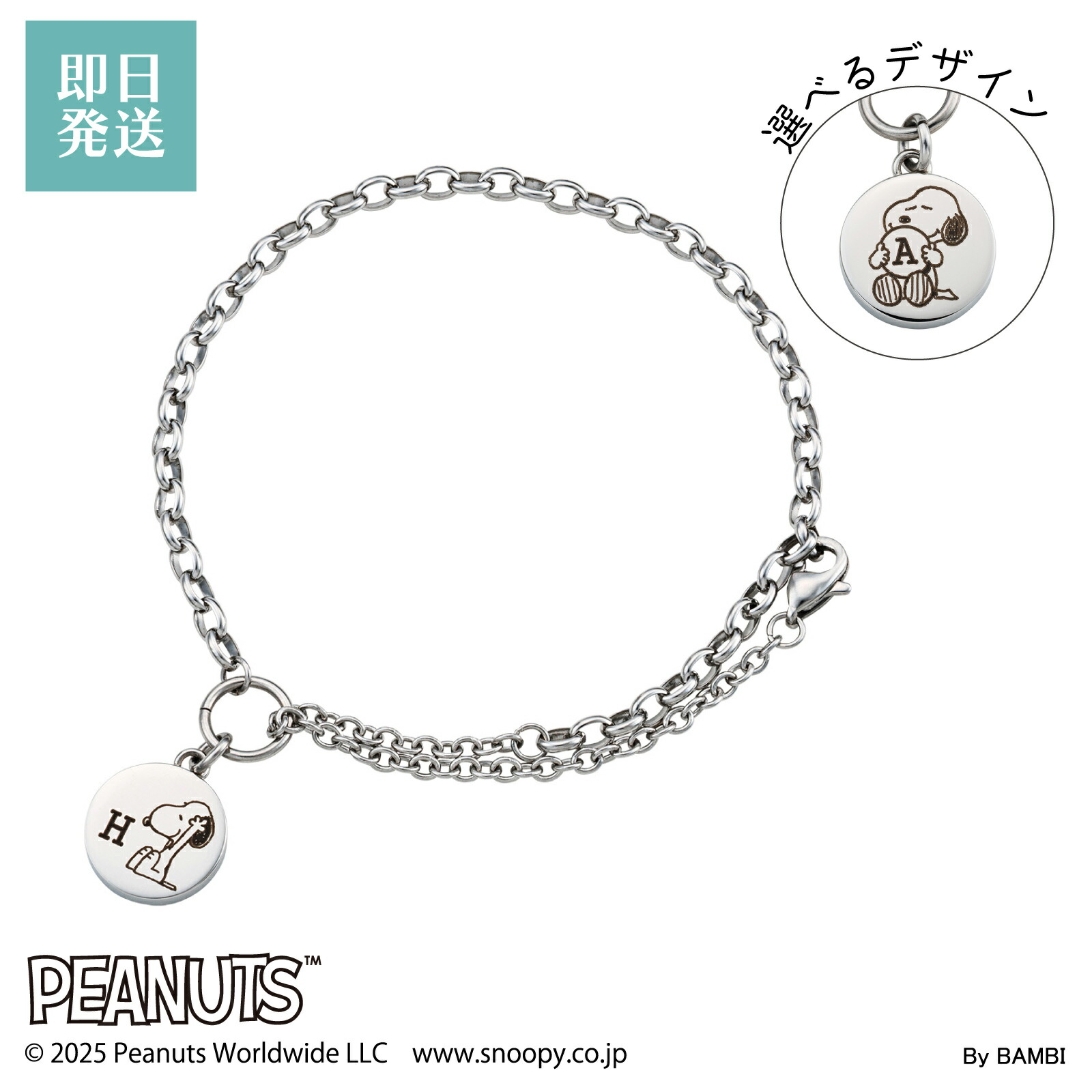 スヌーピー ウッドストック アナスイ ブレスレット 楽天市場】スヌーピー ウッドストック ブレスレット レディース