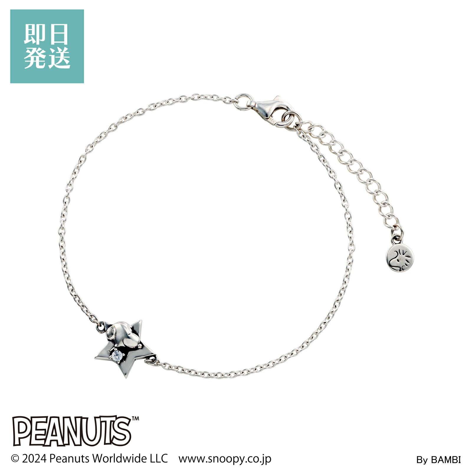 楽天市場】スヌーピー ウッドストック ブレスレット レディース