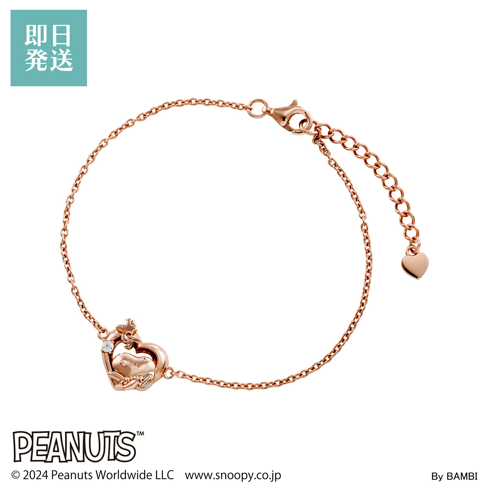 スヌーピー ウッドストック ブレスレット レディース PEANUTS SNOOPY ピーナッツ シルバー アクセサリー ジュエリー グッズ ハート ピンク PNT-B002PG white clover ホワイトクローバー 彼女 女性 カップル クリスマス 記念日 誕生日 プレゼント ギフト ホワイトデー|white clover 公式ショップ