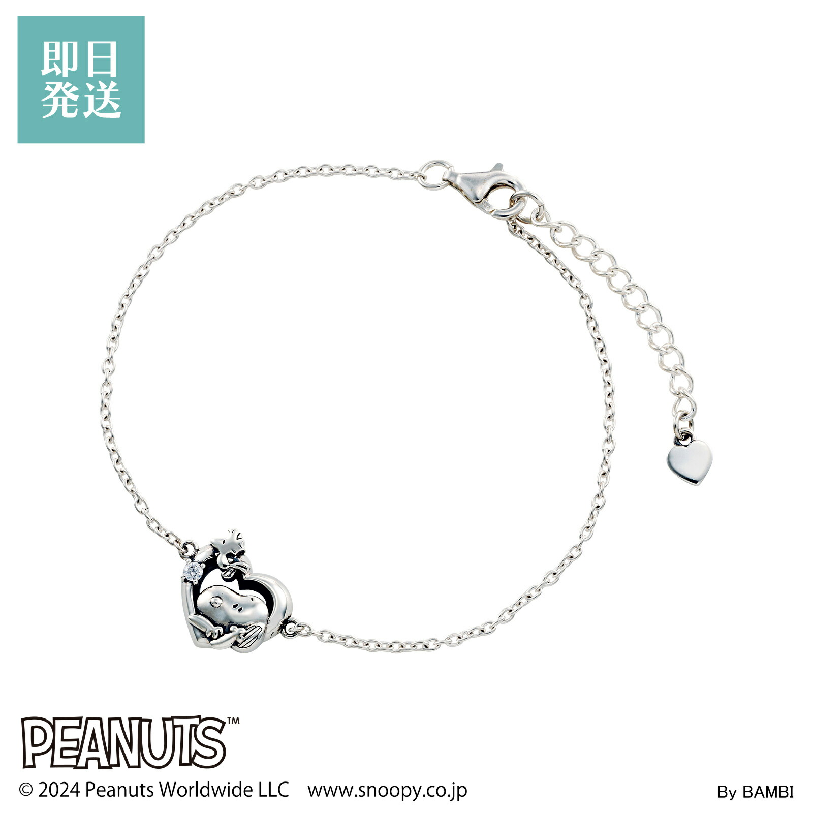 楽天市場】スヌーピー ウッドストック ブレスレット レディース