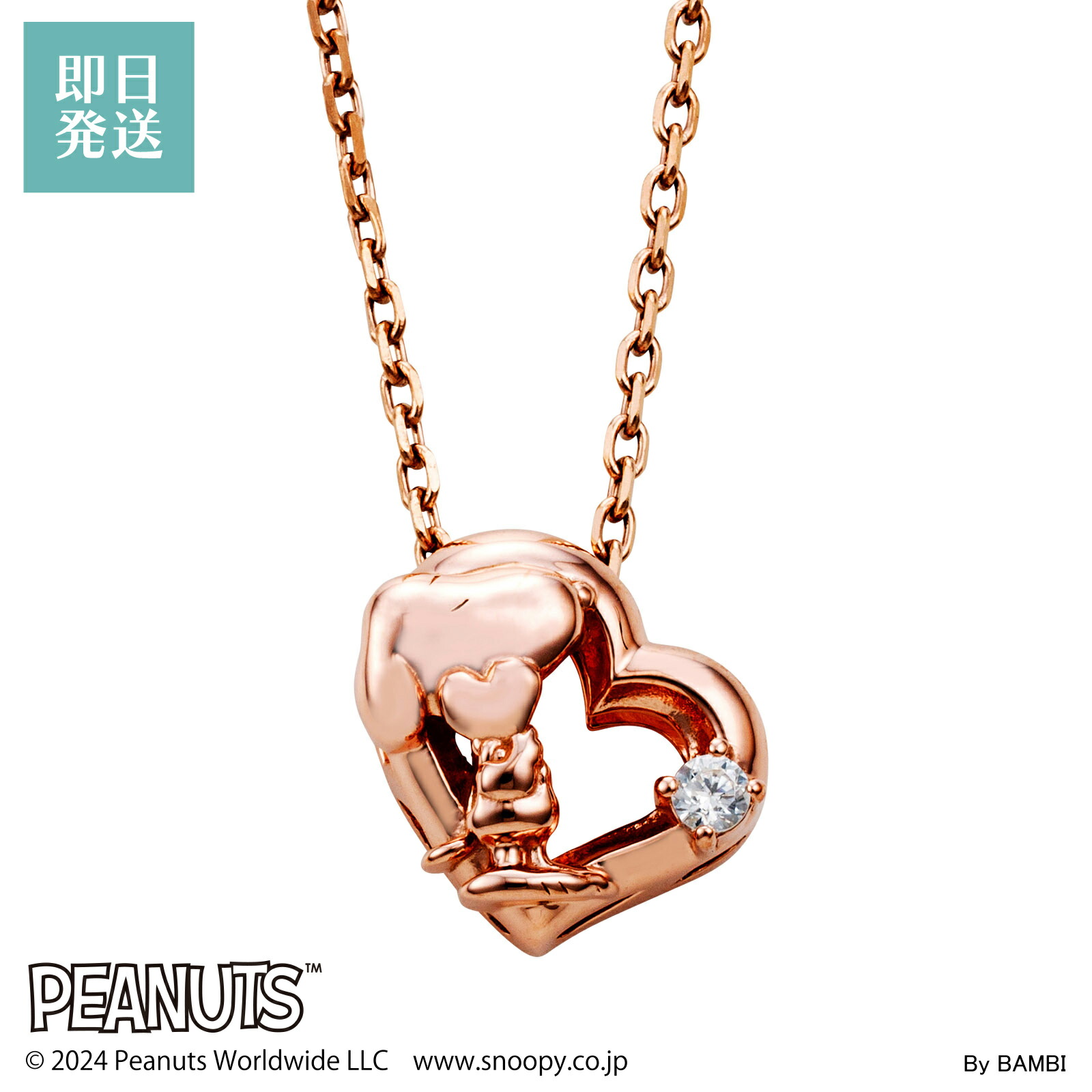 楽天市場】スヌーピー ネックレス レディース PEANUTS SNOOPY