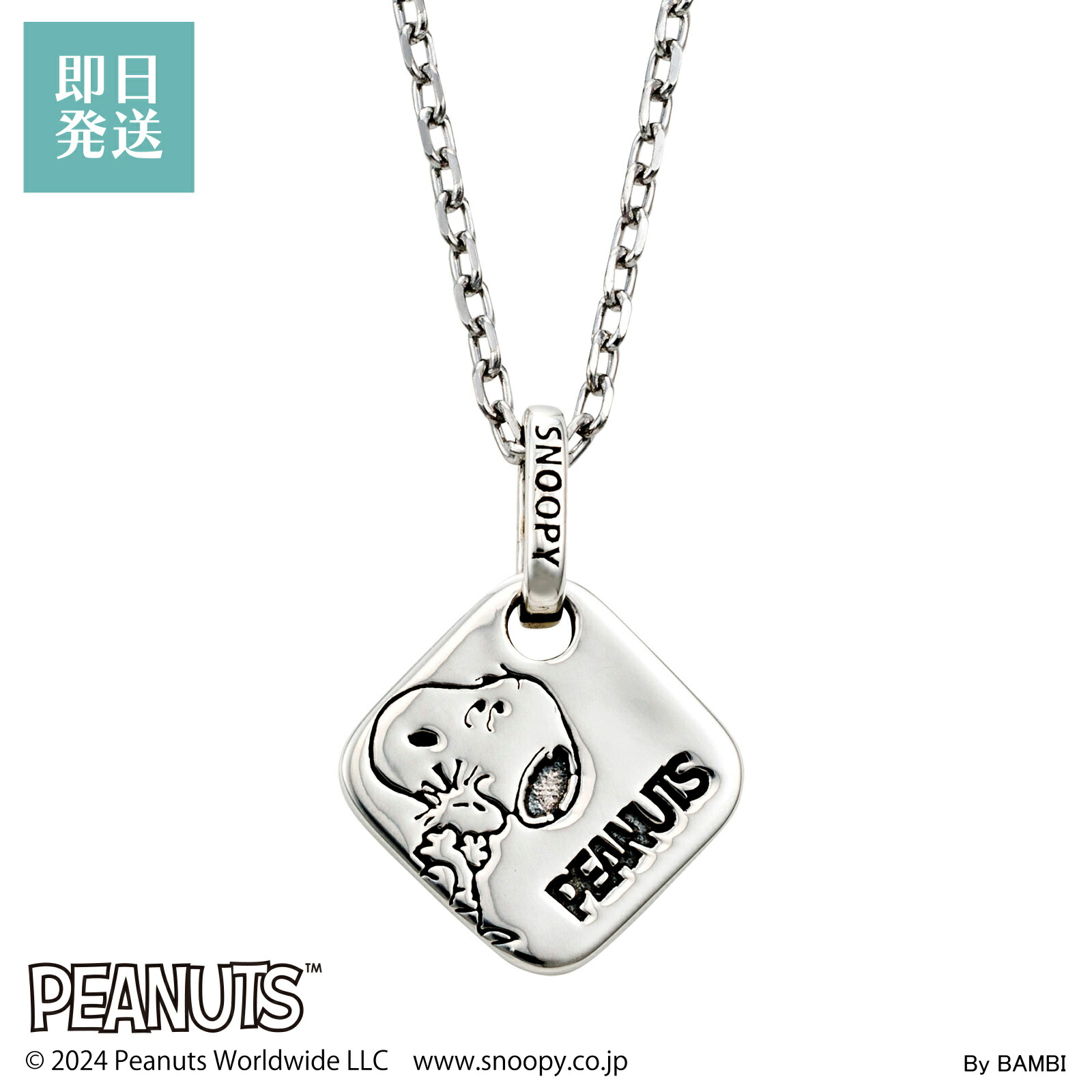 楽天市場】スヌーピー SNOOPY ウッドストック ネックレス SV925