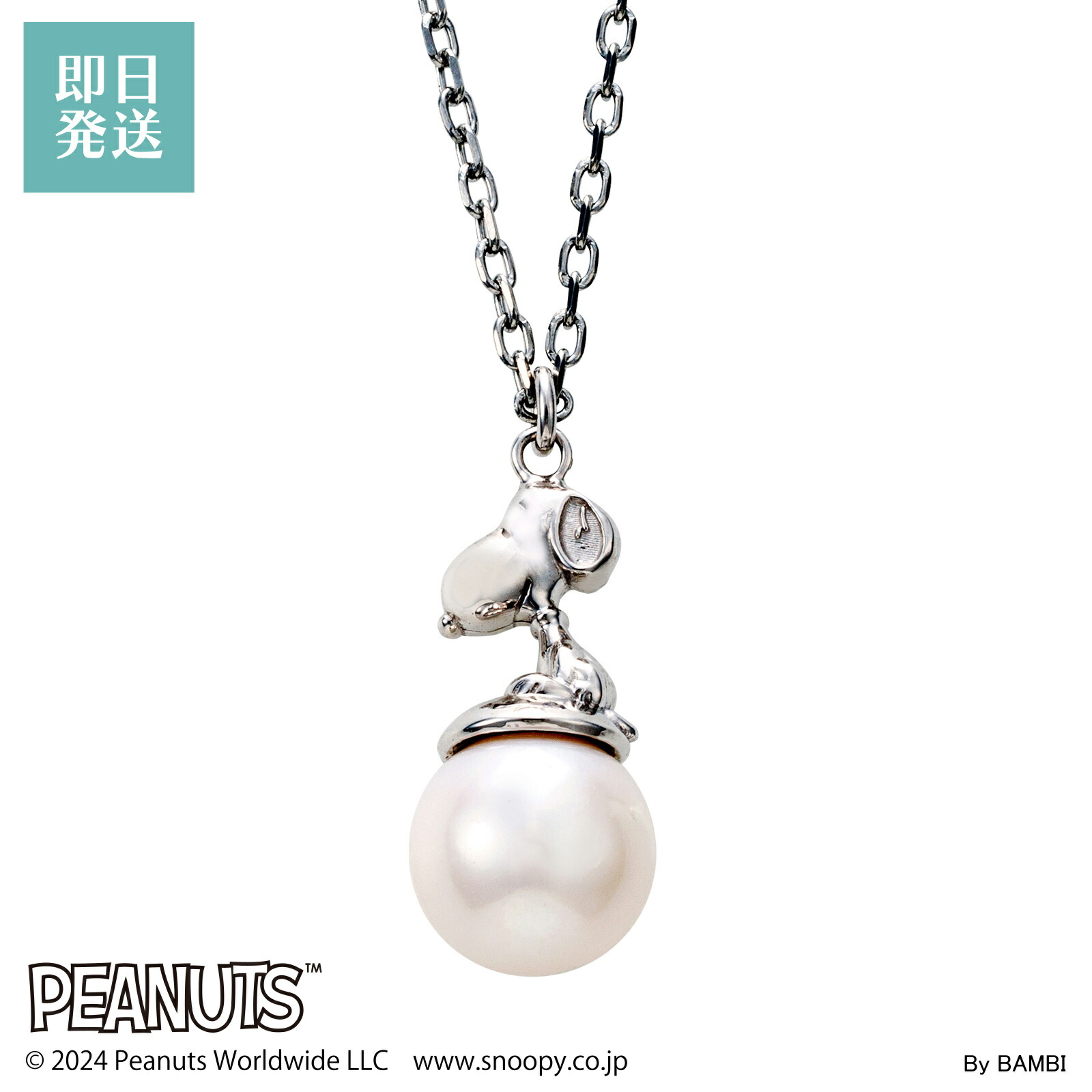 楽天市場】スヌーピー ウッドストック ネックレス レディース PEANUTS