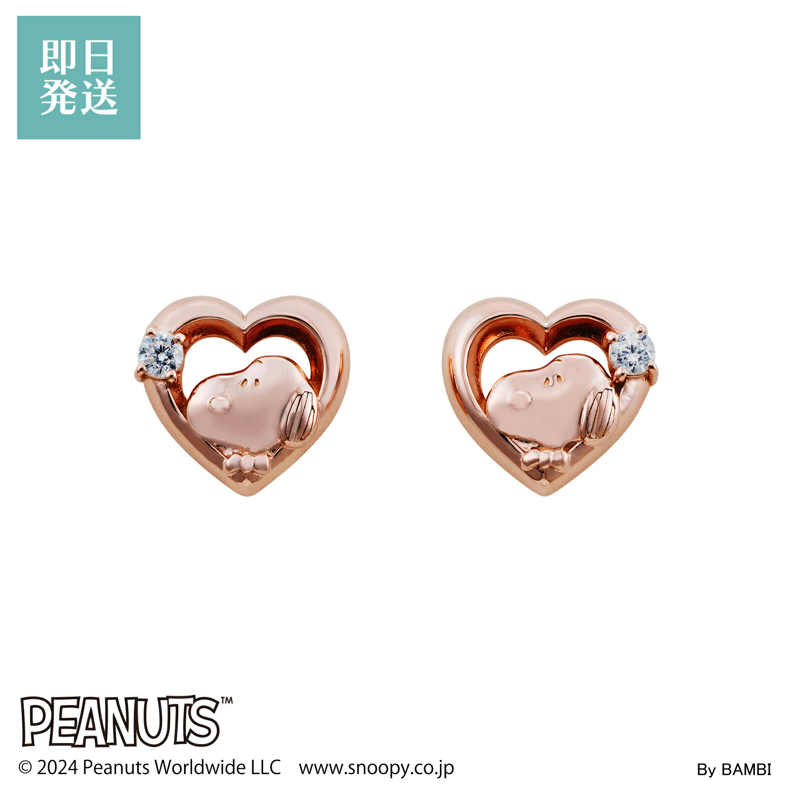 ジジ☆K18☆テニススヌーピーピアス 楽天市場】スヌーピー ダイヤモンド 揺れる プチ フックピアス 2P 両耳