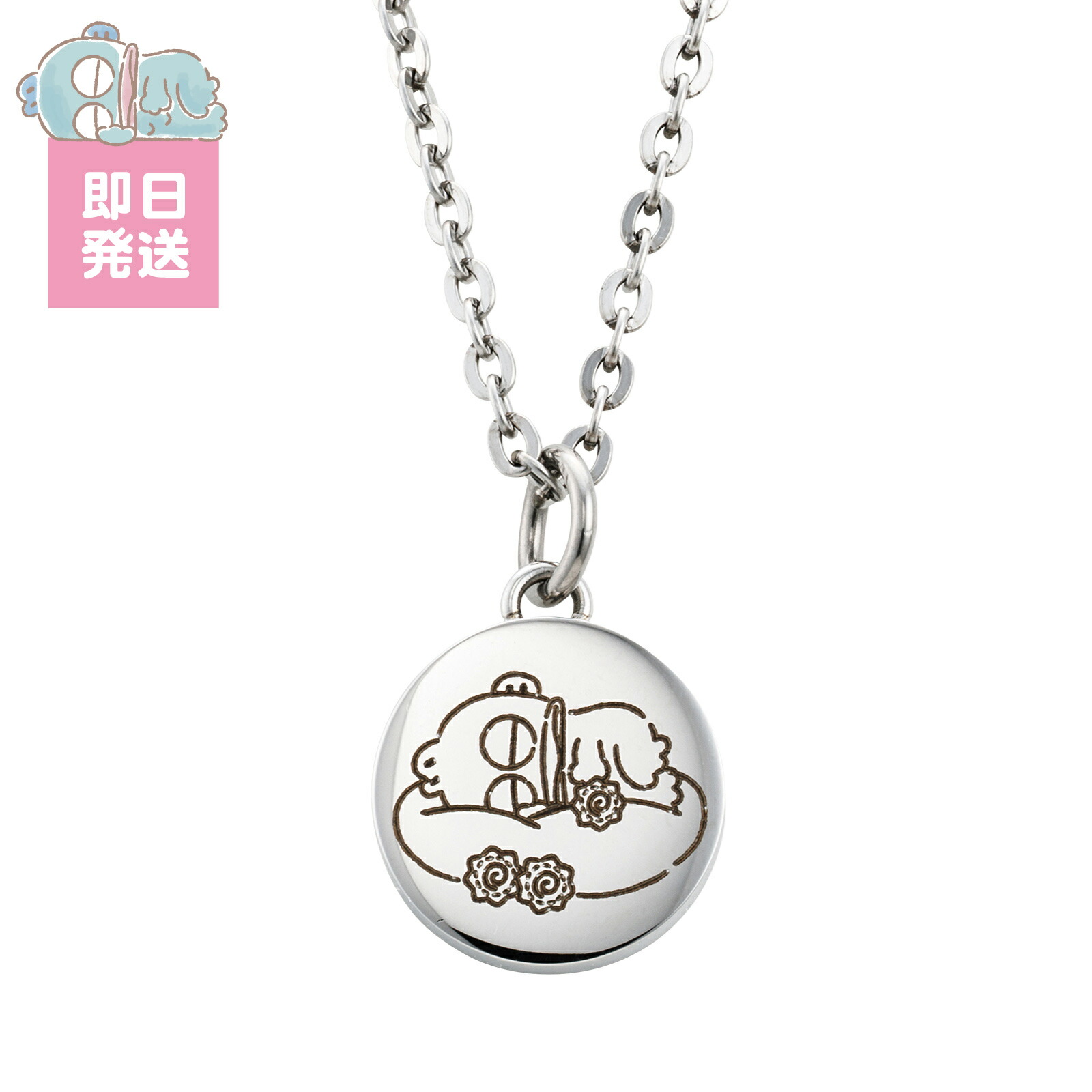 楽天市場】【楽天1位】ハンギョドン ネックレス はぴだんぶい ハート