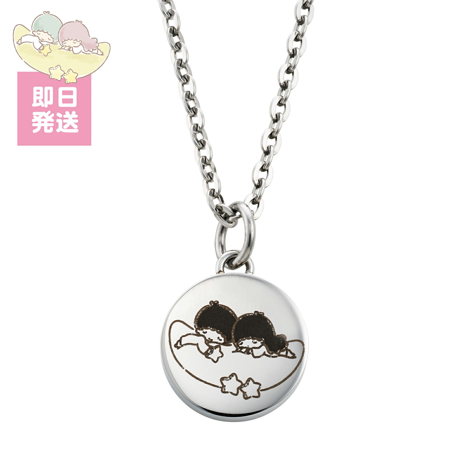 楽天市場】リトルツインスターズ ララ ネックレス ハート レディース