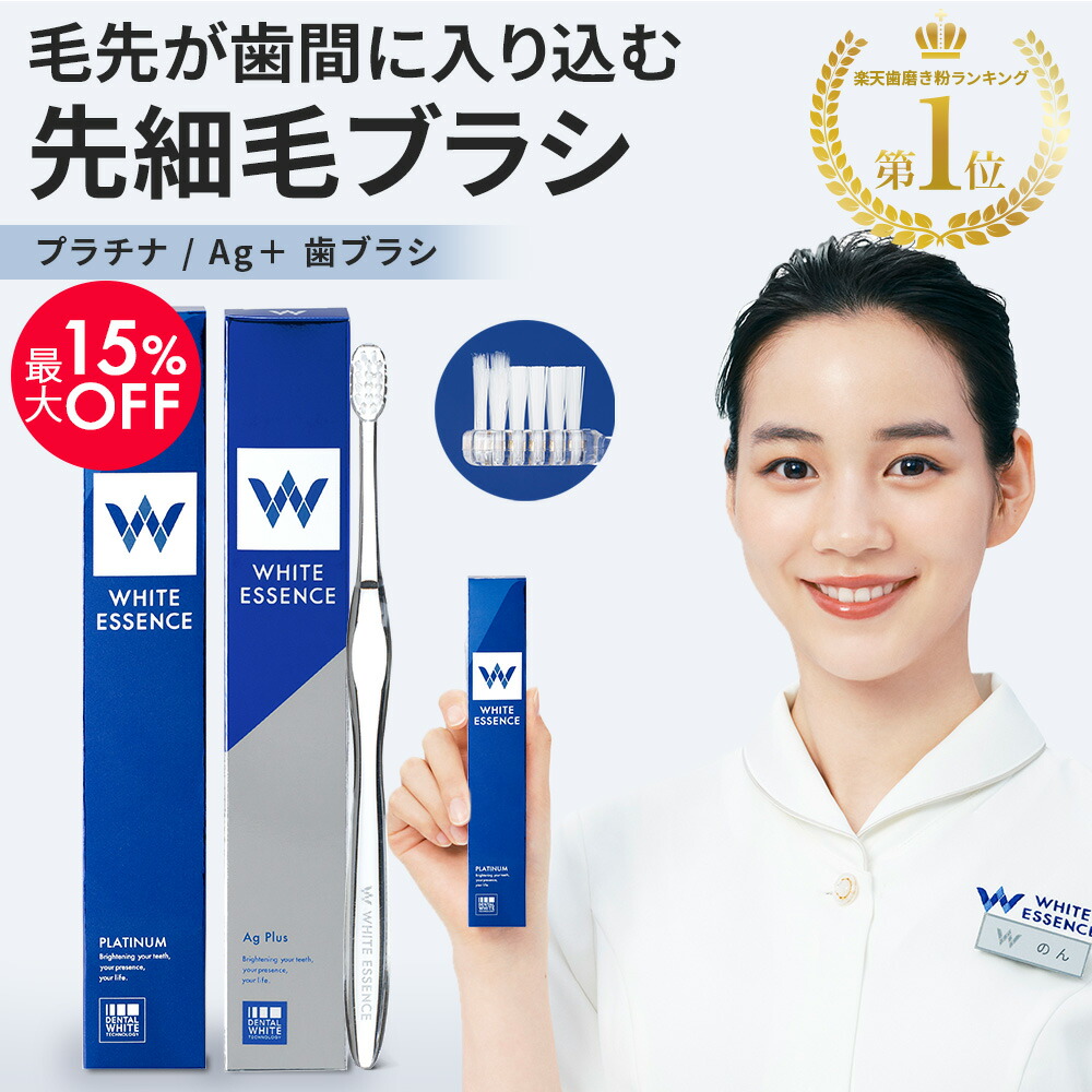 楽天市場】＼15%OFF／【楽天1位】電動歯ブラシ クリスティア