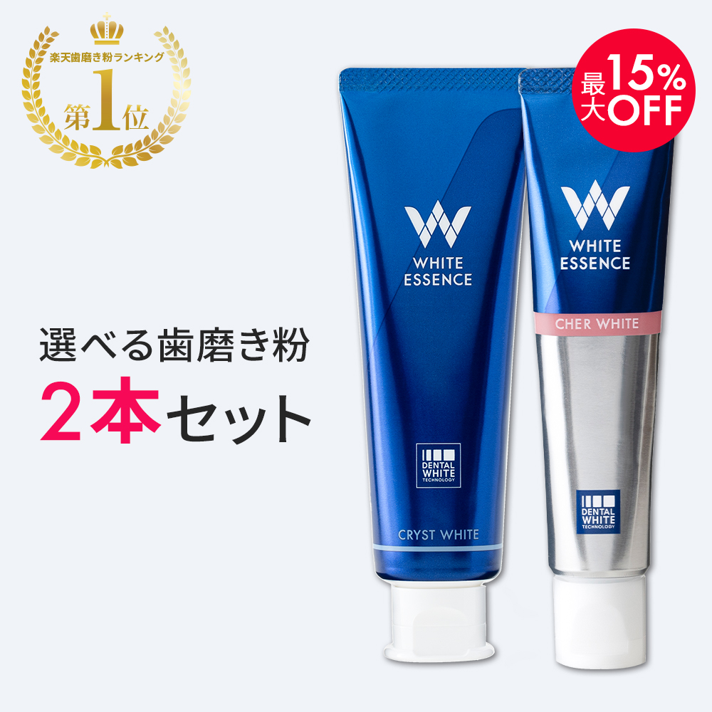 楽天市場】【定期便】 毎回10%OFF 縛りなし 歯磨き粉 ホワイト