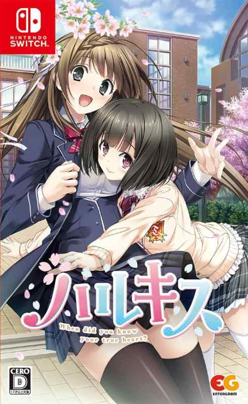 ハルキス -Switch ポストカード3種セット 同梱|White market