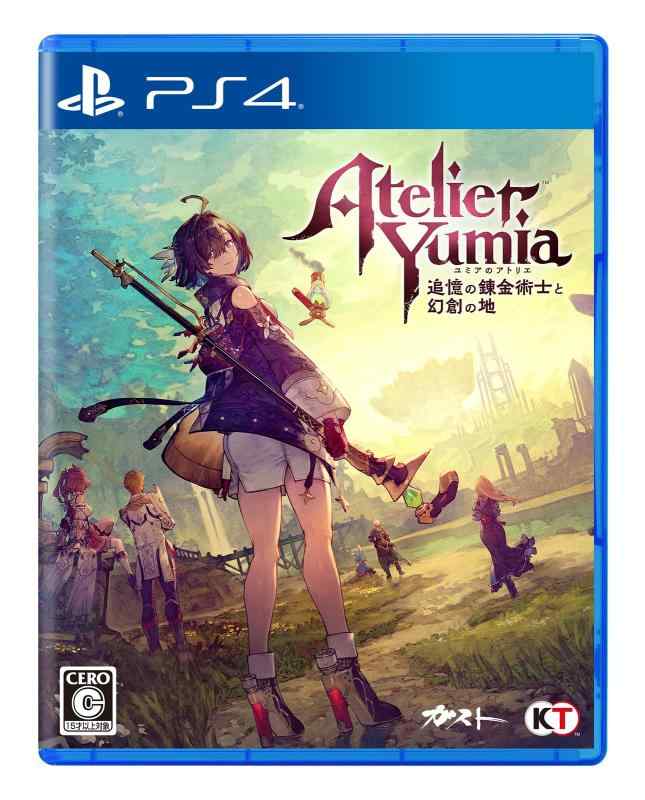 【PS4】ユミアのアトリエ ~追憶の錬金術士と幻創の地~
