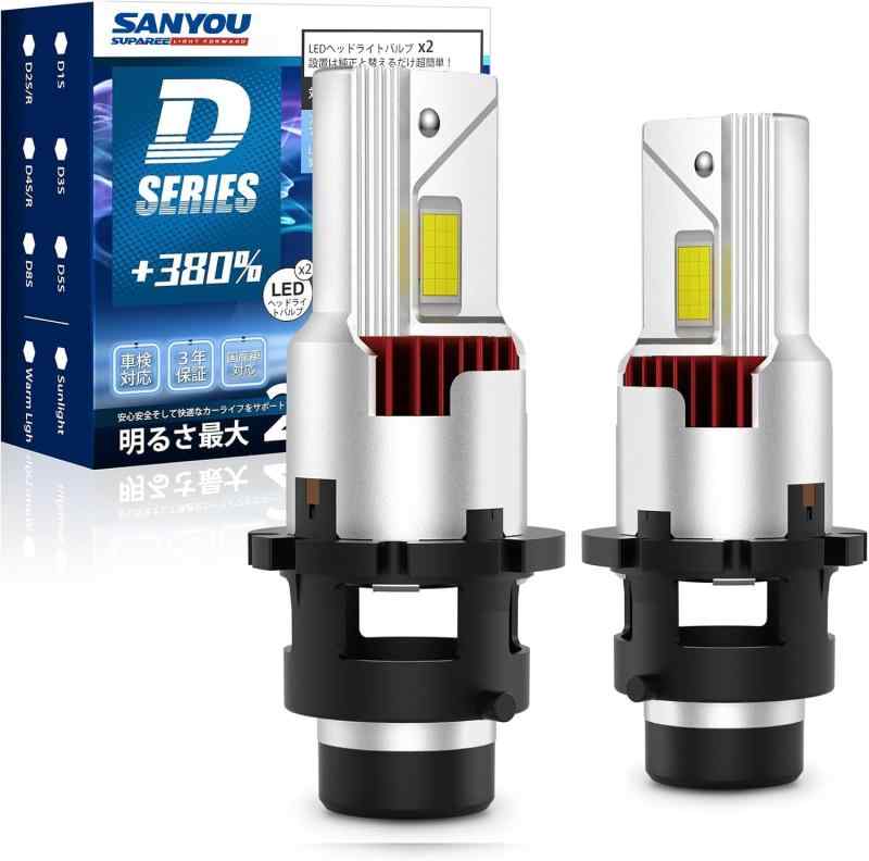 SUPAREE D4R led ヘッドライト 車検対応 ポン付け 爆光 D4R led シェード 配線レス 6500K ホワイト 35W*2 DC12V/24V 純正HID交換用 静音高速冷却ファン付き キャンセラー内蔵 2個入り