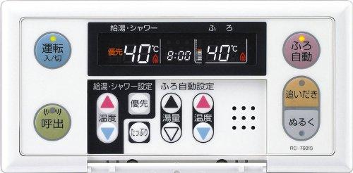 ノーリツ［NORITZ］ガスふろ給湯器浴室リモコンRC-7601S｜White market