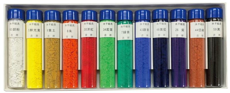 吉祥 日本画用絵具 水干絵具瓶入 PAINT
