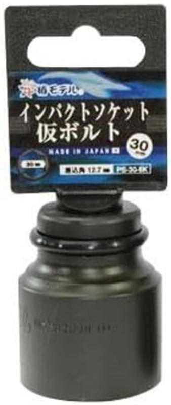 【楽天市場】アイダ 椿モデル インパクトソケット仮ボルト用:White market