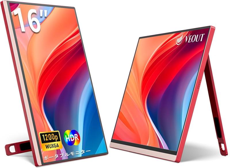 モバイルモニター16 インチ 1920*1200P IPS ポータブルモニターUSB-C搭載Freesync HDMIゲーミングモニター 動脚付き4色選択可能0.3超薄型ゲーム仕事使用に最適 (レッド)｜White market