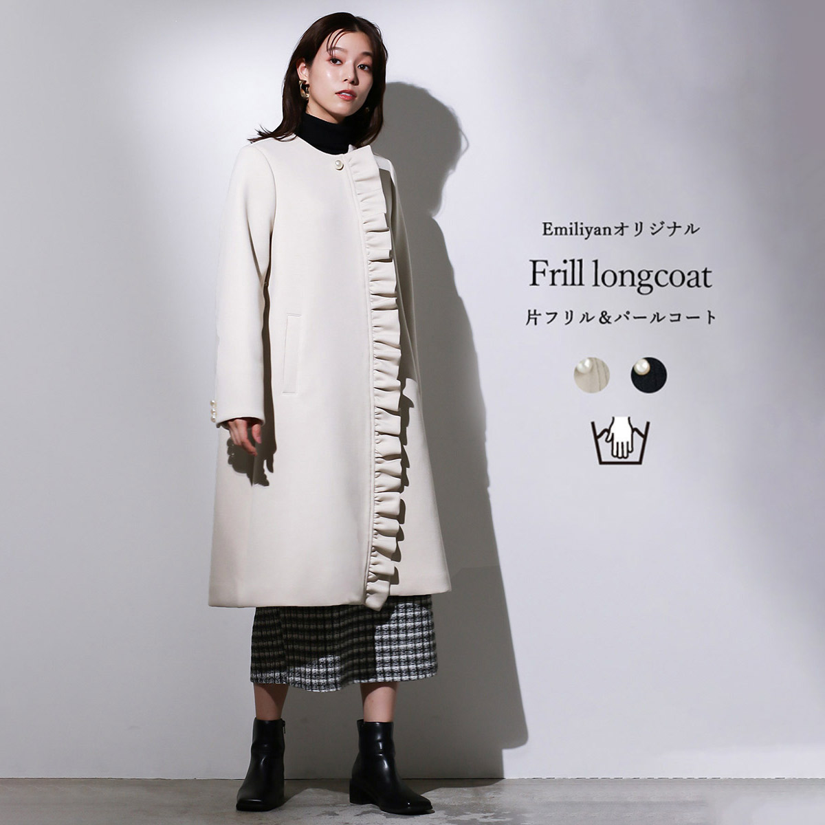 楽天市場】【AW新作クーポン利用で20%OFF!】【Emiliyan
