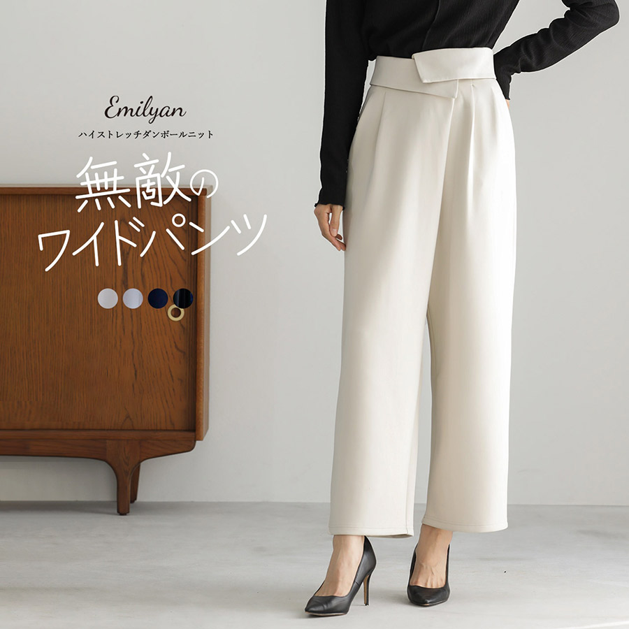 楽天市場】【FINAL SALE】 定価より50％OFF！【洗えて華やか