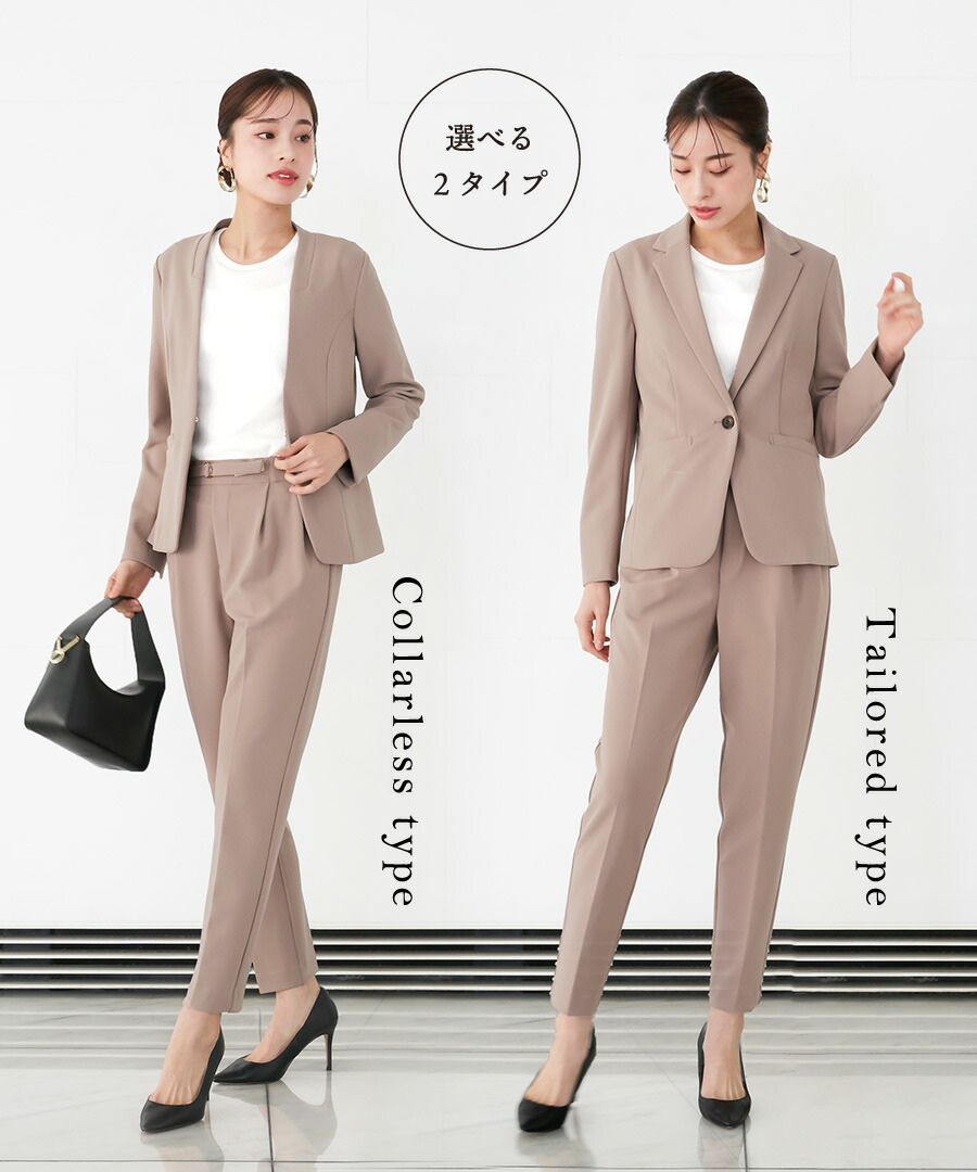 洗えて動ける スーツ 定価¥14.190 洗えて動けるワーママスーツ【手洗いできるハイストレッチジョー