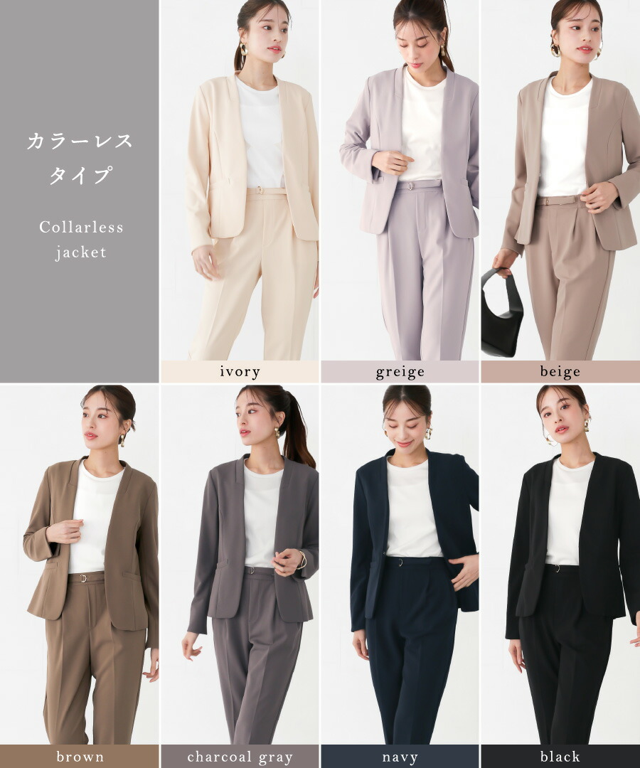 洗えて動けるワーママスーツ【手洗いできるハイストレッチジョーゼット セットアップ 冷房対策】洗えて動けるワーママスーツ【手洗いできるハイ