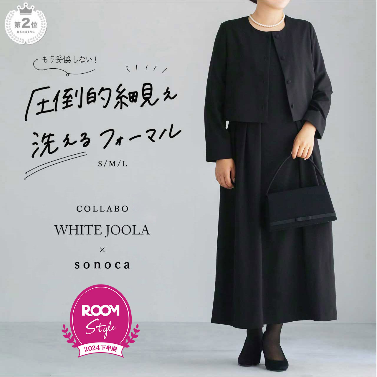 楽天市場】洗えて動けるワーママダブルジャケット【手洗いできる