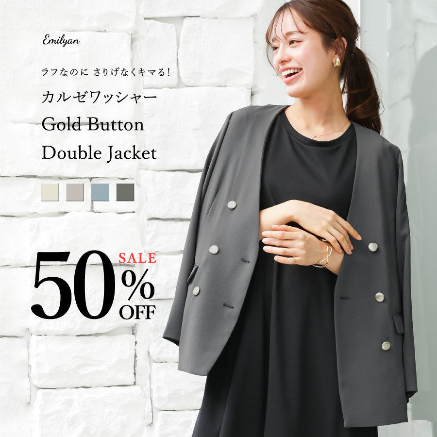 楽天市場】洗えて動けるワーママダブルジャケット【手洗いできる