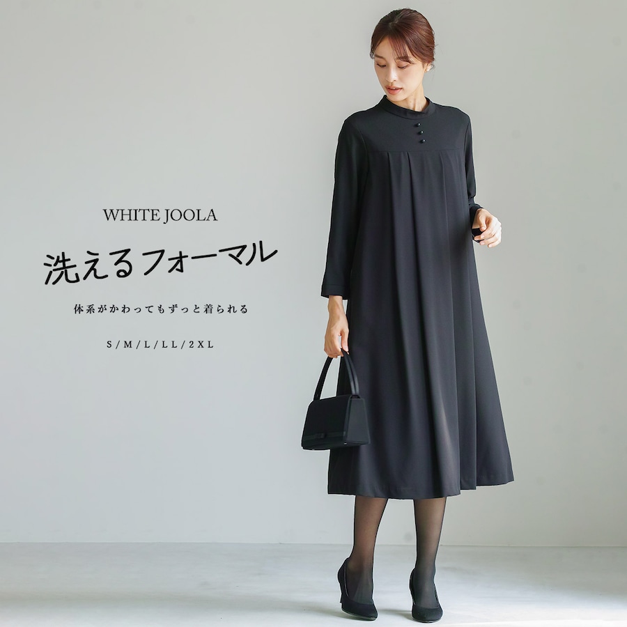 楽天市場】【手洗いできるハイストレッチジョーゼット】WEB限定