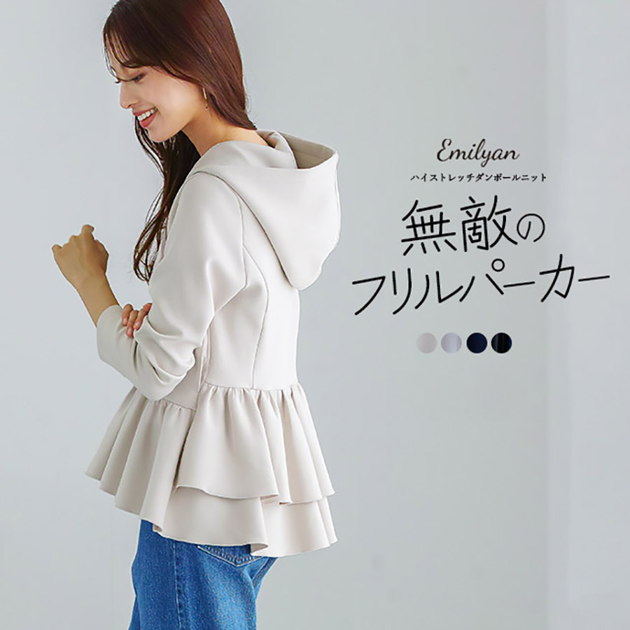 Amazon | [エミ] atelier ポンチョ風ケーブルニット 13WNT225027