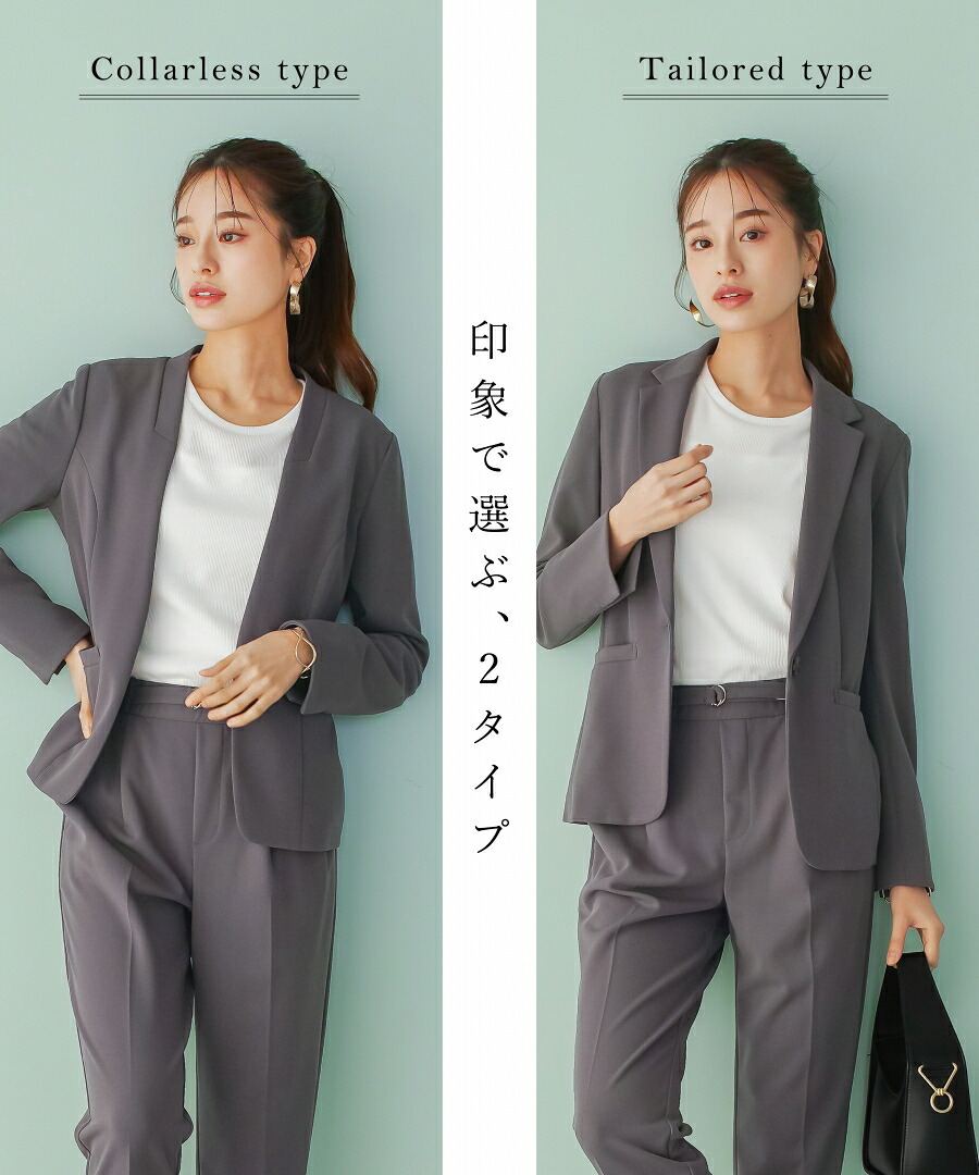 大人気商品 ／洗えて動けるワーママスーツ【手洗いできるハイ