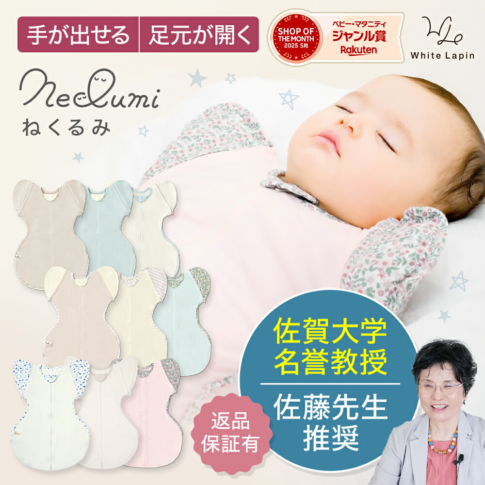 子猫さま専用！　明治 ステップらくらくキューブ 60袋×2 明治ステップ らくらくキューブ(60袋入×2セット(1袋28g))【明治ステップ】