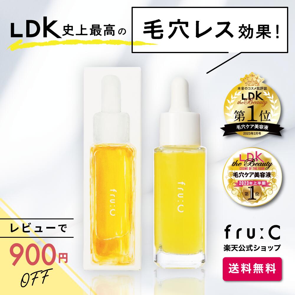 楽天市場】【定期購入で10%OFF】日本初！無菌密封ビタミンC美容