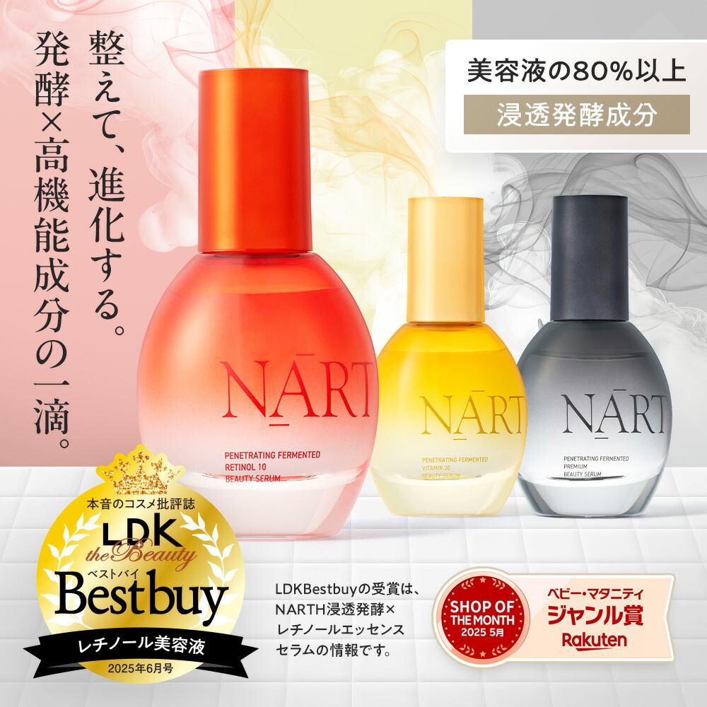 Fru:C ビタミンドロップ 美容液 2箱一 番 安い 通販