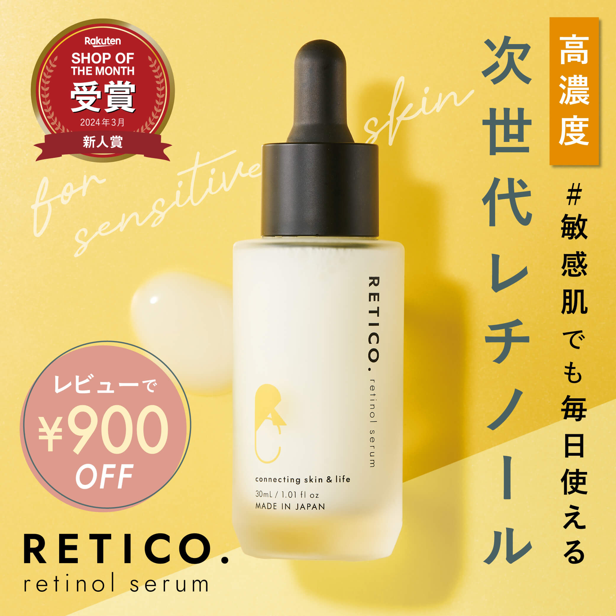 fru:C 【国内正規品】フルーシー ビタミンドロップ 28包