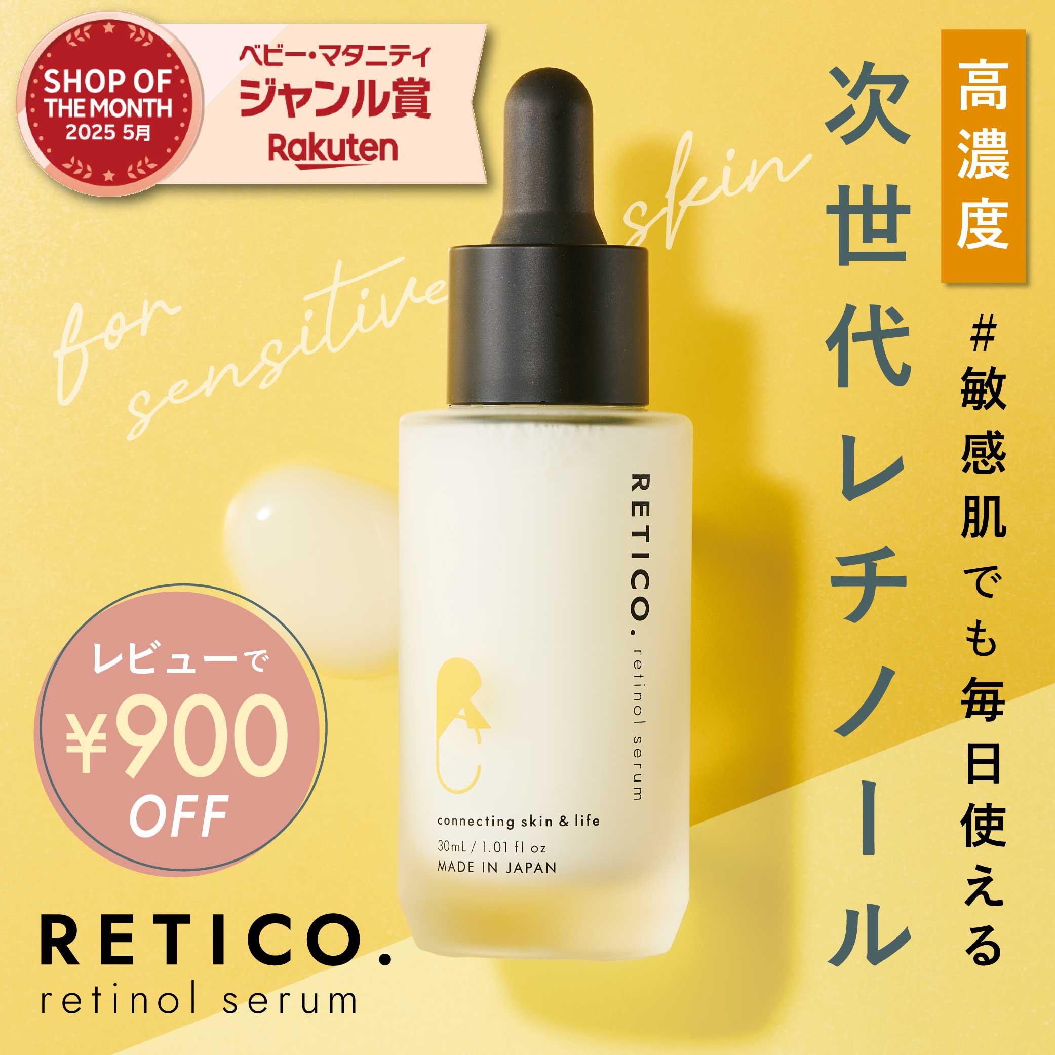 楽天市場】【マラソン期間10%OFF！】日本初！無菌密封ビタミンC