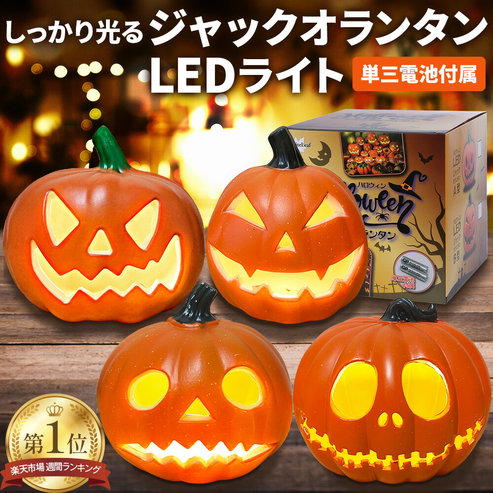 ハロウィン⭐ジャックオランタン♡ガラスドーム★フラワーブーケ♡サージカルピアス☆ ハロウィン⭐ジャックオランタン♡ガラスドーム☆フラワーブーケ