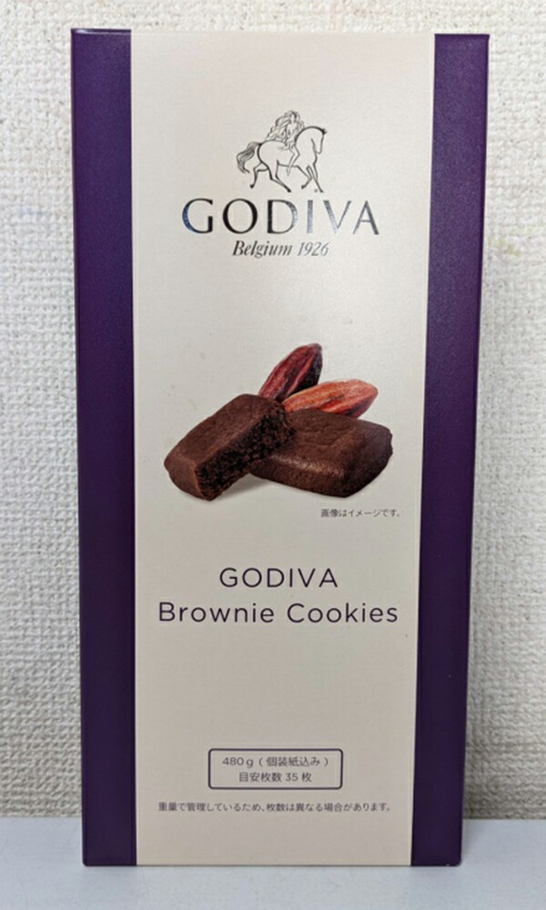あす楽 5の倍数日は楽天カードエントリーで5倍 即納 Costco コストコ通販 Godiva ゴディバ ブラウニークッキー 480g クリスマス Xmas プレゼント バレンタイン 公式