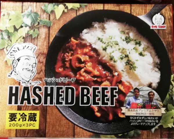 ハヤシライスページ Super rich hayashi rice that surpasses the taste of a long