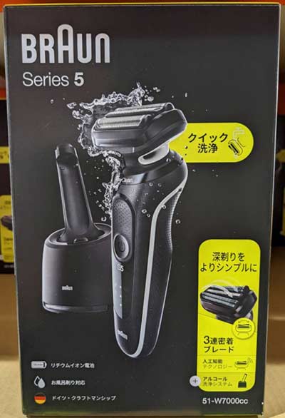 楽天市場】（ブラウン 電動シェーバー シリーズ5 52-A7000CC
