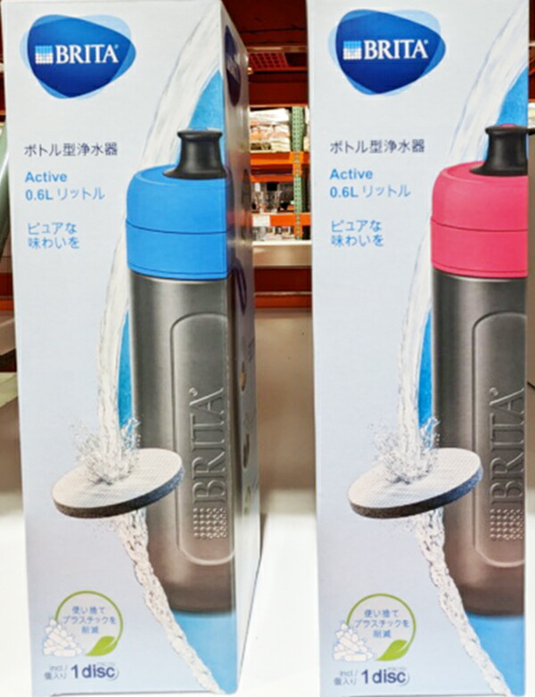 【楽天市場】5の倍数日は楽天カードエントリーで5倍/即納★【COSTCO】コストコ通販【Brita】ブリタ ボトル型浄水器 フィル&ゴー