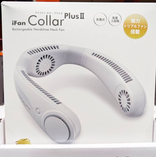 【楽天市場】★即納★【COSTCO】コストコ通販【ELAICE】エレスiFan CollarPlus 2 アイファン カラープラス2 IF