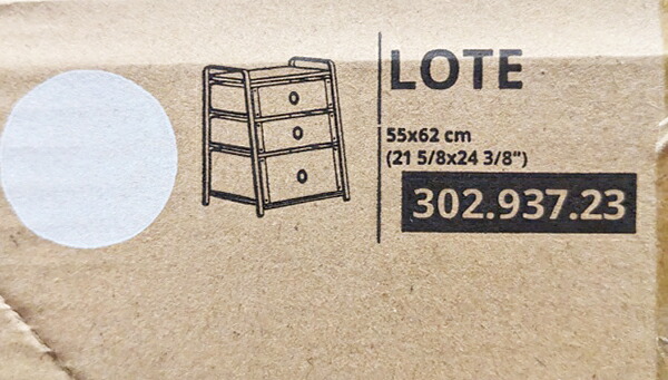 【IKEA】イケア通販【LOTE】ローテ チェスト（引き出し×3） 55x62 cm