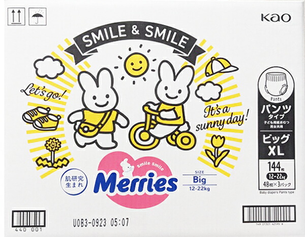 ★即納★【COSTCO】コストコ通販 【Merries】メリーズ　パンツ　さらさらエアスルー　ビッグサイズ　144枚（24枚×6パック）おむつ